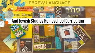 Homeschool Hebrew Language and Jewish Studies Curriculum