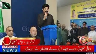 Distribution of motorbikes to para-veterinary staff in Faisalabad districtA ceremony to provide 62 