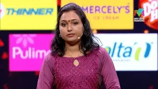 ഈ അമ്മ വെറും അമ്മയല്ല സൂപ്പർ അമ്മയാ... | #mazhavilmanorama  | #enteammasupera | epi 16 |