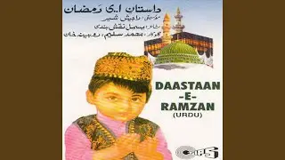 Suno Ramzan Ki Dastan