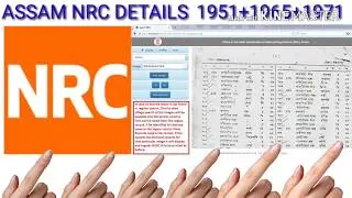 nrc assam voter list 1965 +1971 + 1951 downloads