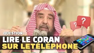 🎥 Lire le Coran sur le téléphone ❓- 🎙️ Cheikh Souleymân Ar-Rouhayli