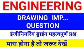 Fitter 2nd Year Engineering Drawing | ITI Engineering Drawing 2nd Year