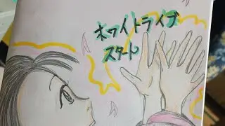 今日は、23時半からホワイトライブスタート✨️
