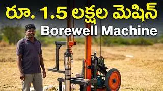 Mini Tractor Model, bore well motor fitting & lifting #youtube #borewell #fitting