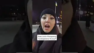 Чому росія Ліквідувала Громадянина Польщі? Джерело: :📌 Euromaidan Press