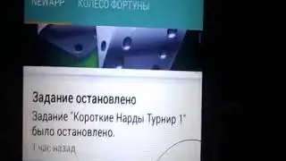 NewApp заработок на мобильном телефоне накрутка деник и рефералов !