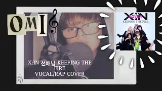 F!RE STAR [ OMi ] Vocal/Rap Cover | X:IN &ldquo; Keeping the fire &ldquo; 🎤❤️&zwj;🔥