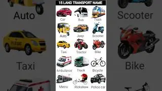 15 Land Transport Name in English|#shorts|#Vehiclesname|#Land Transport