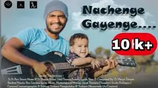 Nachenge Gayenge l Pr. Mayur Tonape l New Hindi Christian Praise Song 2021| latest  Christian Song