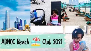 Adnoc beach/Adnoc beach 2021/Ruwais Beach/Ruwais beach/adnoc