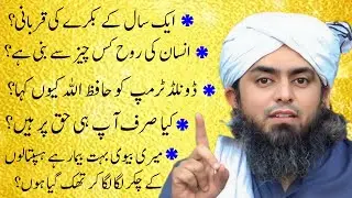 Q & A with Engineer Muhammad Ali Mirza, Important 5 Islamic Question's with Ali Mirza 