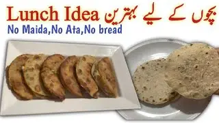 Easy potato pockets snacks for kids Lunch | Easy and quick lunch box idea | Crispy snacks recipe 