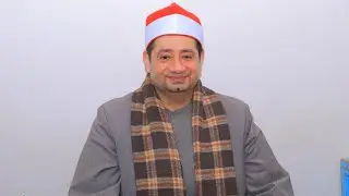 الشيخ محمد بسيوني عوض الختام عزاء الحاج عبدالحميد علي سالم ابوالنصر شبرا باص شبين الكوم  19/1/2026