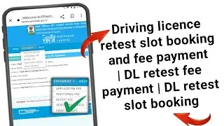 Driving licence retest slot booking and fee payment | DL retest fee payment | DL retest slot booking