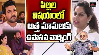 Sr Journalist Bharadwaj Reveals Shocking Facts Behind Upasana Comments | Ram Charan | Chiru | MT