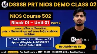 NIOS Demo Class 02 - Course 502 - Block 2 - Unit 1 - P2 - Learning and Teaching by Abhishek Sir