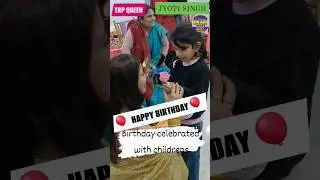 TRP QUEEN JYOTI SINGH BIRTHDAY खुशनुमा पल। #bihar #viral #pawansingh #bhojpuri #jyotisingh999 #reels