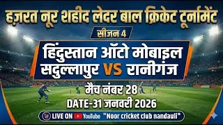 सदूल्लापुर VS रानीगंज