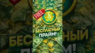 КАК ОКУПИТЬ ПРАЙМ?? #csgo #cs2moments #cs2clips #cs2  #cs2обзор #cs2gameplay #cs2highlights
