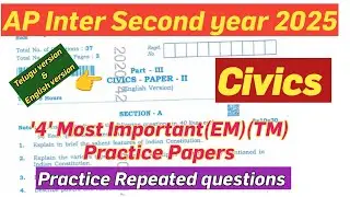 Ap Inter Second year Civics Important Practice Papers || TM ,EM. Four model papers civics||