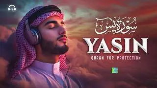Surah Yaseen (Yasin) سورة يس | Ultimate Peaceful Quran Tilawat for Heart & Mind Relaxation #lofi