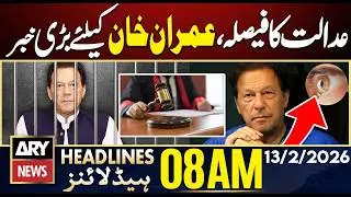 Islamabad Explosion Updates | Big News For Imran Khan From Court | ARY News 08 AM Headlines | 13 Feb