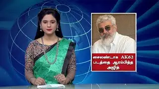 சைலண்டாக AK62 படத்தை ஆரம்பித்த அஜித் - Ajith Next Movie Pre Production | AK61 Updates | Wikki