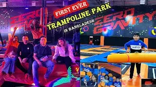 Experience the THRILL of Zero Gravity at Bangladesh's First Trampoline Park!  | Aayaans World |