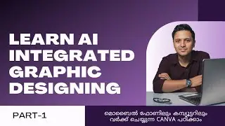 FREE AI INTEGRATED GRAPHIC DESIGN COURSE