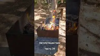 Автопутешествие*Часть 39 полюбуйтесь🤣 Я - режиссёр, оператор. Дима - актёрский состав🤣 #suetolochka