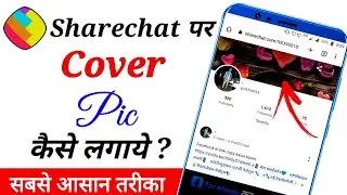 sharechat back dp cover for couples,sharechat back dp cover for lovers,sharechat back dp cover