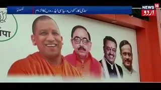 Akhil Bharatiya Sant Samiti has started the proposal for the construction of the temple in Ayodhya