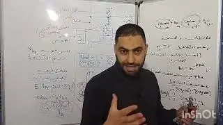 المعايرة pH مترية 3ثانوي .الجزء 2