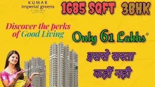 Keltech Kumar Imperial Greens ||☎️7902124561 1685 SQFT 3Bhk || Noida Extension Sector 16 || PropAlay