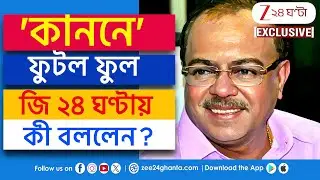 Sovan Chatterjee Exclusive: NKDA-র চেয়ারম্যান হয়ে কামব্যাক, লক্ষ্য নিয়ে কী বললেন শোভন?