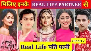 Yeh Rishta Kya Kehlata Hai 2nd Generation Real Life Partner | Mohsin Khan, Shivangi Joshi | Part 2 |