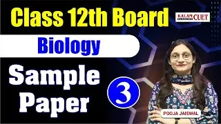 CUET 2026 Biology |Class 12th Board Biology Sample Paper 3