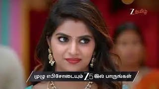 Ayali | Ep - 205 | Preview | Jan 29 2026 | Zee Tamil