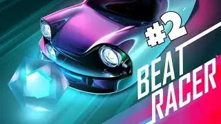 Beat Racing (ПЕСНЯ 