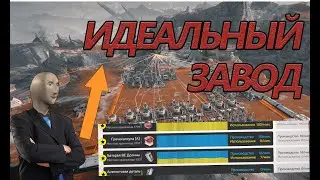 Мой идеальный завод Arknights Endfield | Чертежи