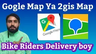  Bike Rider Delivery Boy Use Gogle Map 2GIS Map #deliveryboy #careem #talabat #deliveroo 