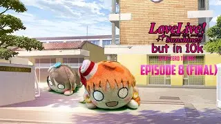 Love Live! Sunshine!! but in 10k: Step Zero to One (Episode 8/FINAL)