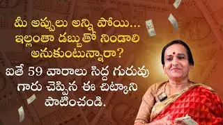 Become Debt-Free & Attract Wealth | Ancient Siddha Wisdom by Dr. L Umaa Venkatesh
