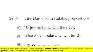 Mdu BA Distance English 4th Semester Question Paper || Mdu Ba dde English Paper 2024 #MduBAEnglish