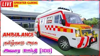 Ambulance driving💥 | In Euro truck simulator 2🔥| Sprinter Gaming On Live