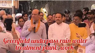 Part 2 full video | Green Field underpass . Rain water treatment plan & work @NarendraModi