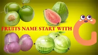 Fruits Name Start With Letter G | Fruits Name Start With G | G For 🍇 | @popispreschool