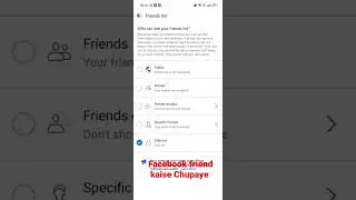Facebook friend kaise Chupaye ! How to Hide Friends list on Facebook !! #trending #trendingshorts