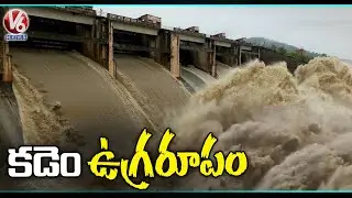 Watch Dangerous Flow Of Kadem Project | Exclusive Visuals | V6 News